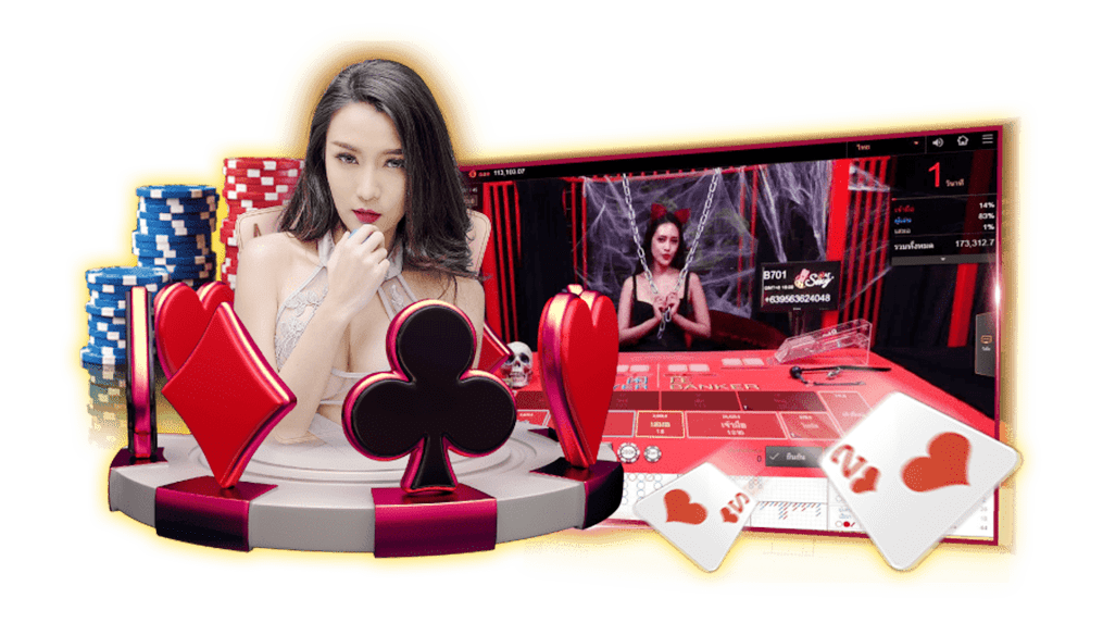 Sexy gaming 123คาสิโน